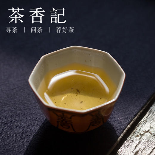 茶香记 凤凰单丛 橙花香 吴玲出品 凤凰山凤溪 醇和鲜爽 香气入水 性价比高 商品图3