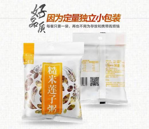 女神专享套餐 商品图1