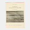 Marriage Of The Lord Of The River: A Lost Landscape By Tung Yuan  河伯娶妇 班宗华 商品缩略图0