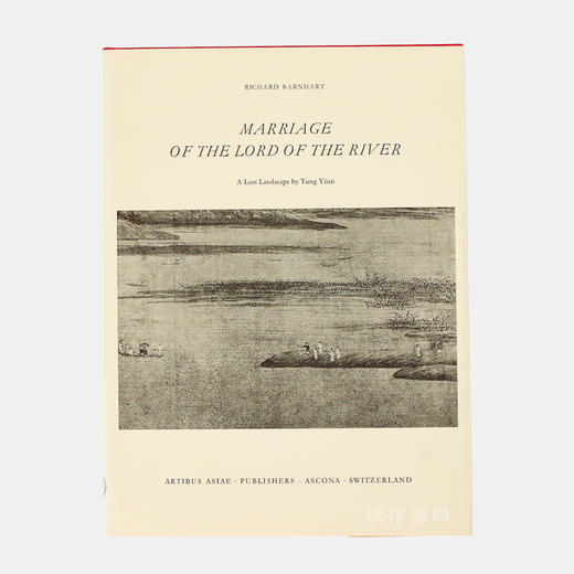 Marriage Of The Lord Of The River: A Lost Landscape By Tung Yuan  河伯娶妇 班宗华 商品图0
