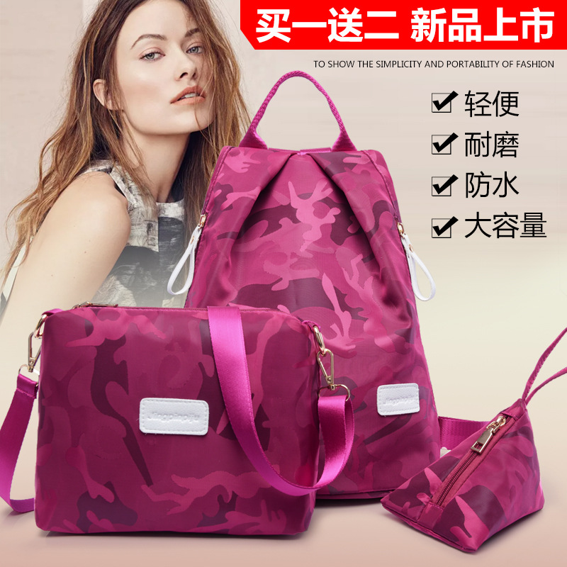 LT-231新款韩版印花迷彩尼龙布三件套子母包旅行背包