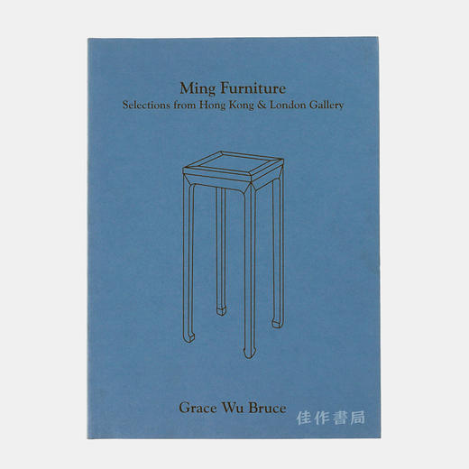 Ming Furniture: Selections From Hong Kong & London Gallery Winter 2000 - 2001  明式家具 商品图0