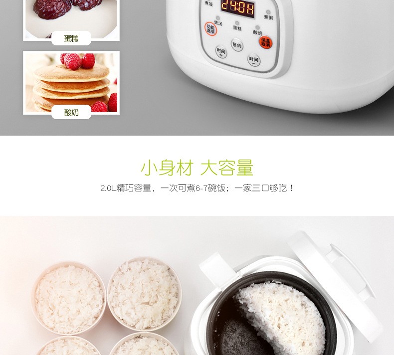 优雪电器多功能智能迷你电饭煲小家电电饭锅2l锅煲家用学生宿舍
