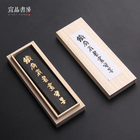 胡开文徽墨传承人汪春林制一两铁斋翁曹素功二两宜书宜画油烟墨块文房四宝书法研磨墨条墨锭