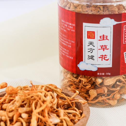 虫草花50克，孢子头大 条形完整 色呈金黄 汤色明亮 入口醇香 口感清甜 商品图2