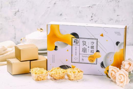 乳扇沙琪玛   大理白族著名美味点心 商品图5