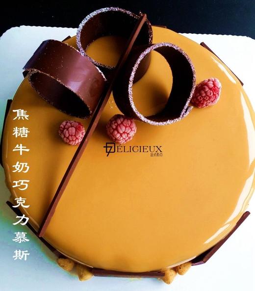 焦糖牛奶巧克力慕斯 商品图0