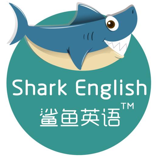 鲨鱼英语经典儿歌合辑（线上课程） 商品图1