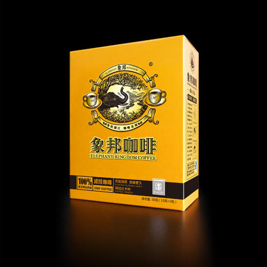 象邦咖啡经典黄盒(5包×4盒) 商品图3