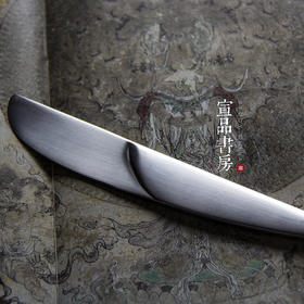 浮屠裁纸刀 文房四宝宣纸毛边纸专用裁纸刀 小巧便携不伤手包邮