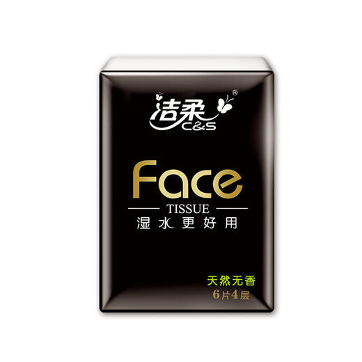 洁柔纸手帕（Faec超迷你）（72包装） 商品图1