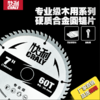 快利合金片【专业级】 商品缩略图2