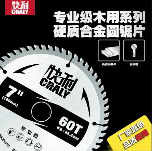 快利合金片【专业级】 商品图2