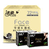 洁柔纸手帕（Faec超迷你）（72包装） 商品缩略图0