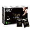 洁柔纸手帕（Faec超迷你）（72包装） 商品缩略图3