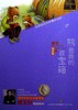 熊爸爸的百宝箱 商品缩略图0