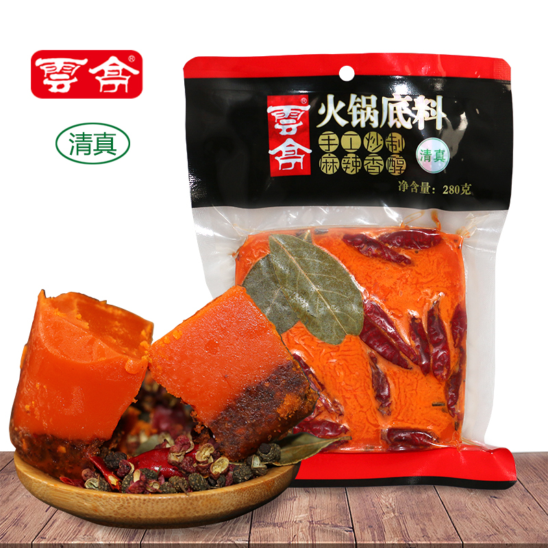 云亭火锅底料(香辣味)每包280g×两包