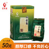 武夷星 武夷岩茶水金龟50克罐装，香气饱满，茶汤香甜！ 商品缩略图0