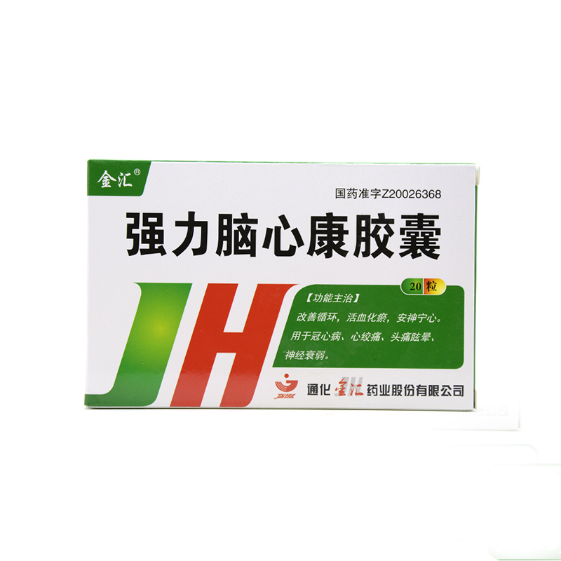 【金汇】强力脑心康胶囊 0.3g*20粒