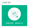 秒杀测试 商品缩略图0