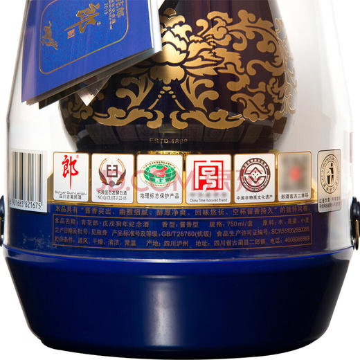 【推荐】郎酒 青花郎狗年纪念酒 53度 750ml 酱香型白酒 商品图1