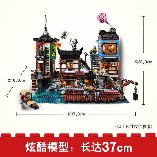 乐高 幻影忍者城市码头（70657） 商品图3