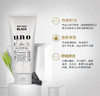资生堂UNO/吾诺活性炭吸油男士洗面奶洁面乳 控油洁净去黑头 商品缩略图2