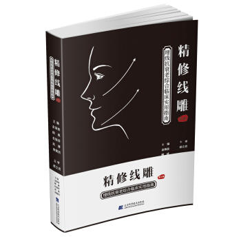 《精修线雕》 商品图0
