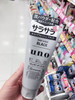 资生堂UNO/吾诺活性炭吸油男士洗面奶洁面乳 控油洁净去黑头 商品缩略图1
