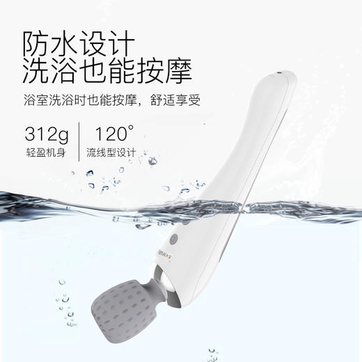 美亚体检 按摩棒 商品图3