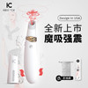 【隐私发货】KISS TOY MISS CC猫咪震动棒女人用阴蒂乳吸阴器阴蒂刺激高潮情趣玩具 商品缩略图7