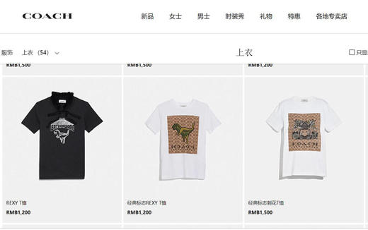 点此购买 coach女款恐龙系列Tee   创 114418 商品图4