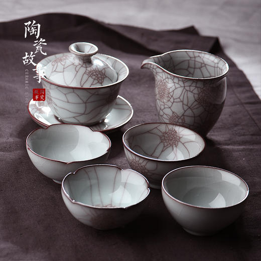 茶杯-陶瓷品茗杯-姚安平全手工  龙泉青瓷 月白 梅子青8款 商品图1