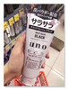 资生堂UNO/吾诺活性炭吸油男士洗面奶洁面乳 控油洁净去黑头 商品缩略图0