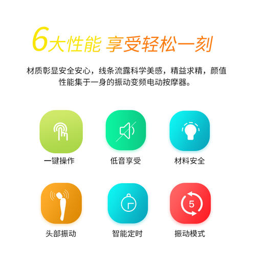美亚体检 按摩棒 商品图1