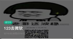 限时折扣测试来啦来啦