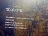 密海灯塔一 二册多识仁波切驳论文集 藏汉双通，显密圆融的佛学大师带您领略藏传佛教金刚乘真理宝殿。以真理的光芒指引迷途的航者。 商品缩略图8