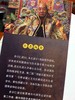 密海灯塔一 二册多识仁波切驳论文集 藏汉双通，显密圆融的佛学大师带您领略藏传佛教金刚乘真理宝殿。以真理的光芒指引迷途的航者。 商品缩略图3