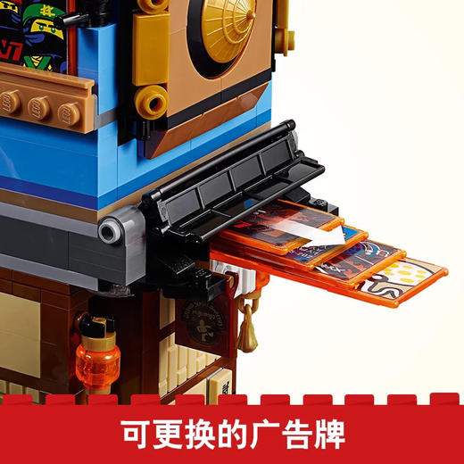 乐高 幻影忍者城市码头（70657） 商品图2