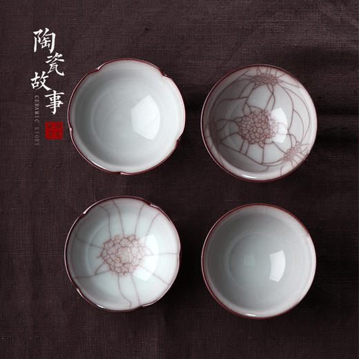 茶杯-陶瓷品茗杯-姚安平全手工  龙泉青瓷 月白 梅子青8款 商品图0