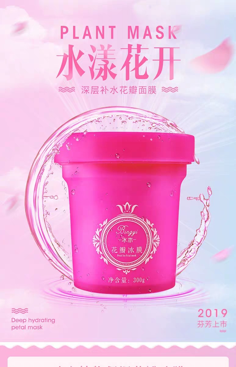 冰亦做代理有什么扶持图片_纵览新闻