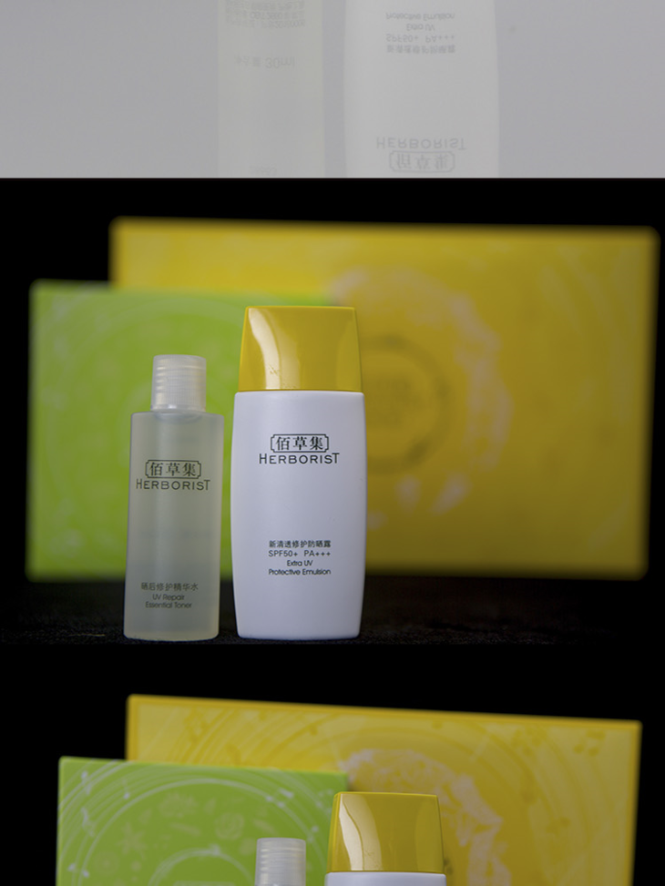 佰草集新清透修护防晒露40m spf50 pa   防紫外线