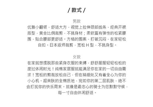 Lazysuzi春夏家居服——纯棉双层纱，柔软细腻，舒适贴身 商品图10