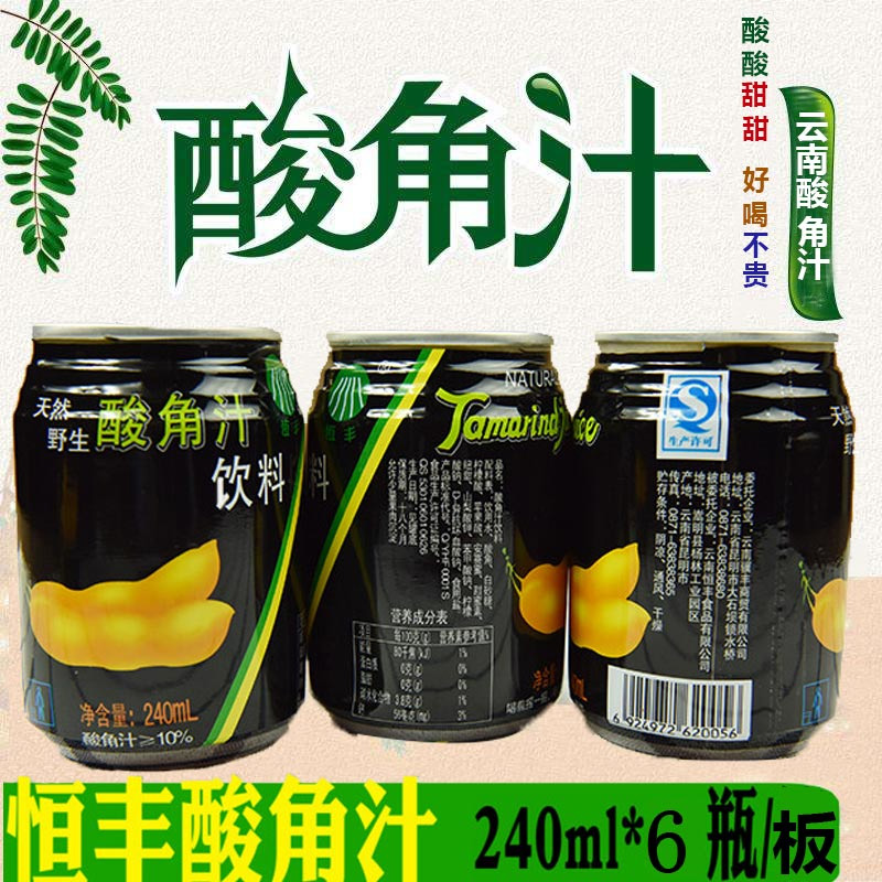 云南特产恒丰酸角汁浓缩酸甜果汁饮品饮料240ml6瓶板满2板包邮