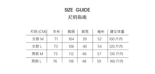 Lazysuzi春夏家居服——纯棉双层纱，柔软细腻，舒适贴身 商品图8