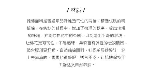 Lazysuzi春夏家居服——纯棉双层纱，柔软细腻，舒适贴身 商品图9