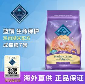 BlueBuffalo蓝馔 鸡肉糙米成猫粮7磅