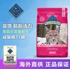 BlueBuffalo蓝馔 无谷三文鱼成猫粮11磅 商品缩略图0