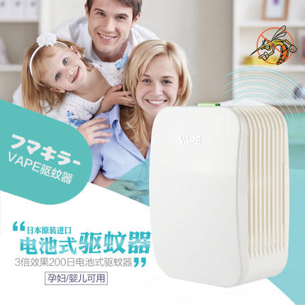 日本正品VAPE未来电池驱蚊器200日便携婴童孕妇可用 3倍防蚊无味 商品图1