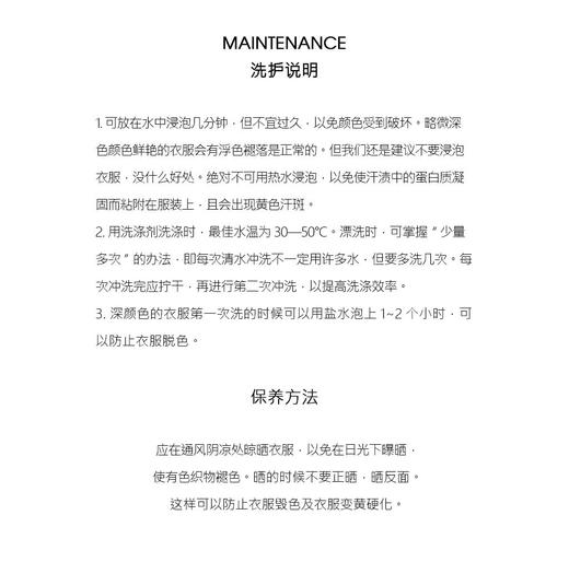 Lazysuzi春夏家居服——纯棉双层纱，柔软细腻，舒适贴身 商品图11